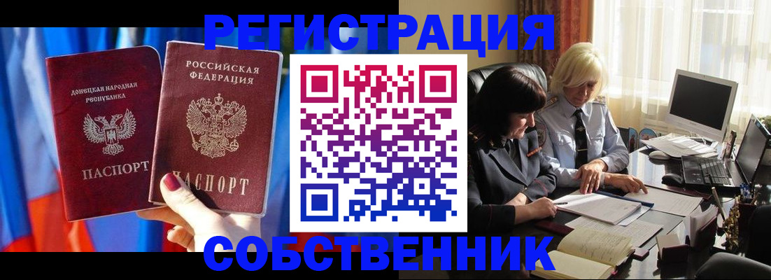 регистрация для школы в Колпашево